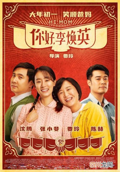 中国影史票房排行榜Top10 中国电影票房排行榜