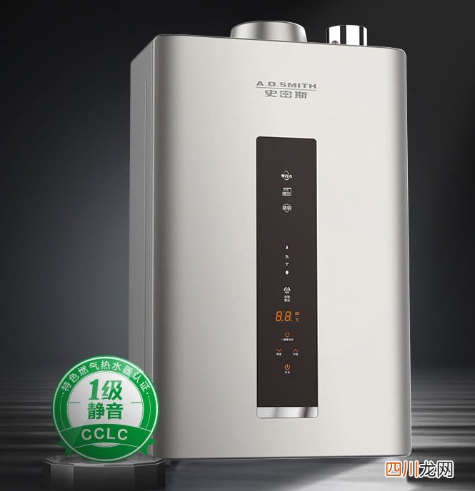带给你不一样的洗浴新体验 史密斯热水器客服电话