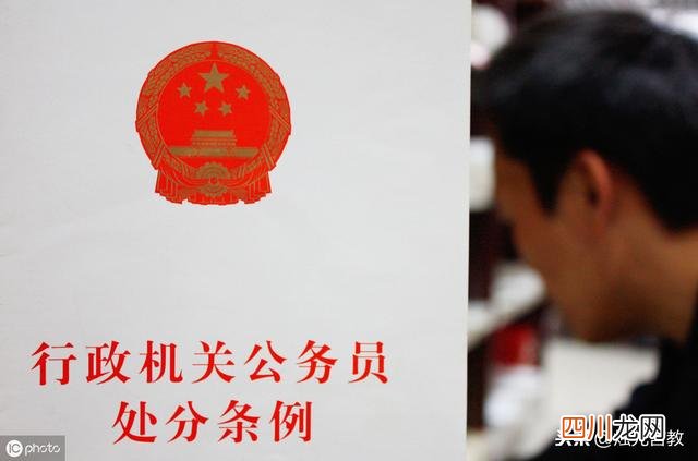 什么情况用免除职务 免职撤职