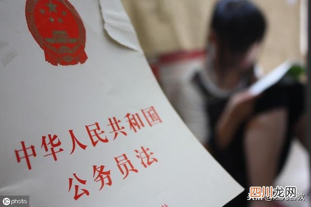 什么情况用免除职务 免职撤职