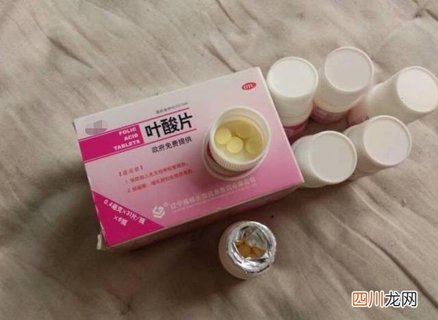 叶酸不是免费的吗 辟谣！免费发放的叶酸没用，要活性叶酸才有效！妈妈别浪费钱