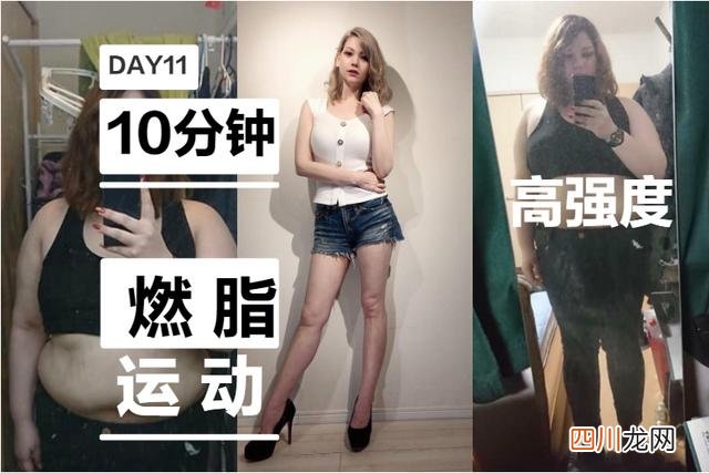 酷狗音乐 瘦身励志故事！混血美女遵守５原则从108kg→50kg