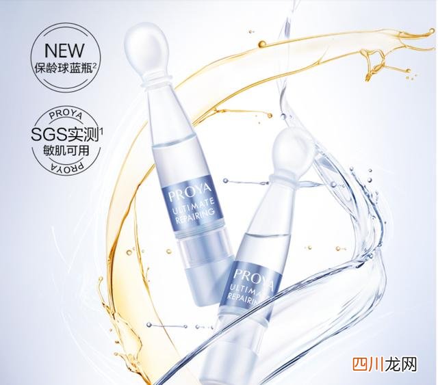 近期被热捧的“次抛精华”真的好用吗？来看看这款国货的表现吧