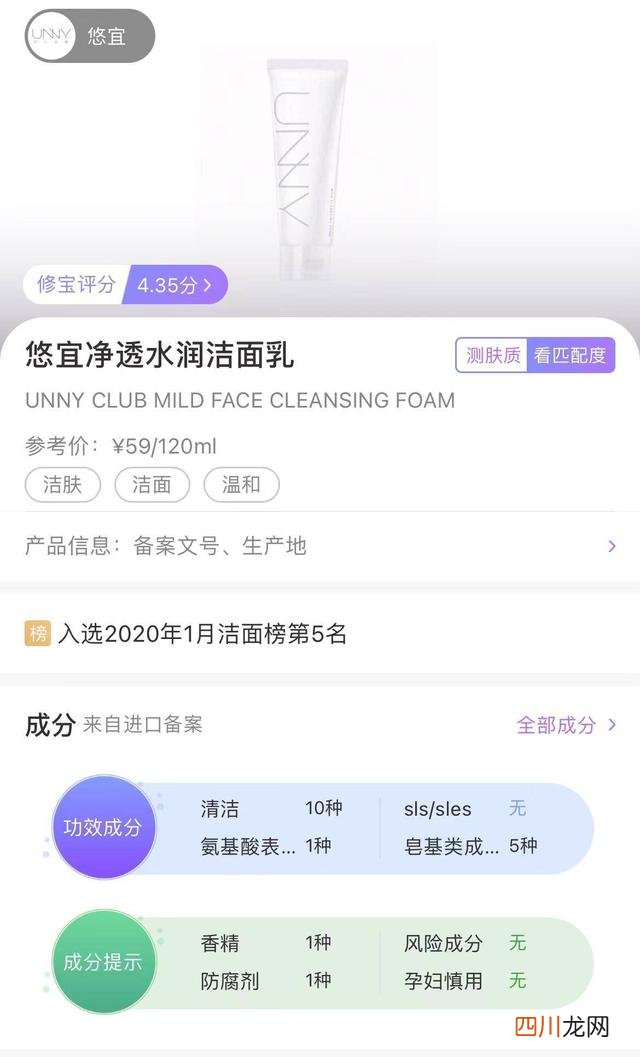 护肤品贴吧 不好用系列：又一波营销，这次是护肤的坑