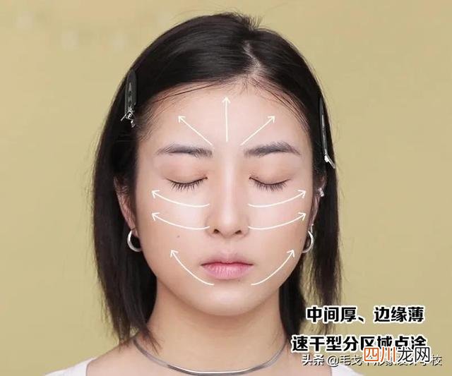 化妆步骤初学者 新手必看 | 巨详细化妆步骤，0基础也能学会