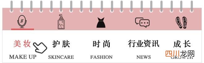 化妆步骤初学者 新手必看 | 巨详细化妆步骤，0基础也能学会