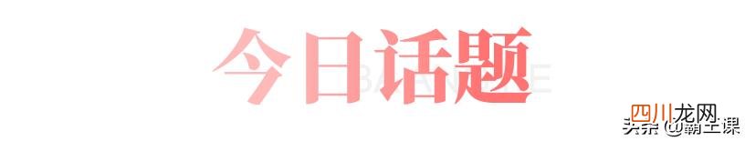 五十岁应该明白的事情 当你五十岁了，才会明白这几个道理