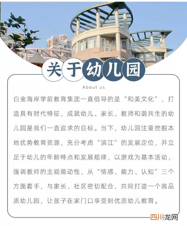 给弟弟妹妹造桥、建“回忆博物馆”，这里的孩子真的“很行”