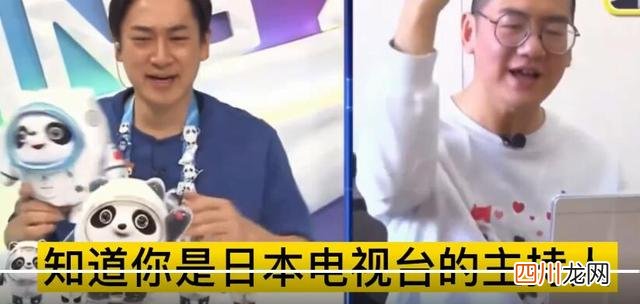 义墩墩炫耀宇航员版冰墩墩：我有5.4亿人关注，带动450亿日元经济