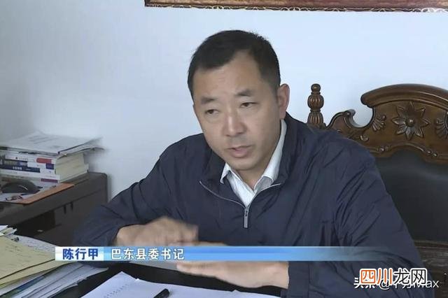 陈行甲铁腕反腐，为了防止意外，公安局都给他的专车安排排爆装置