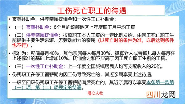 五险有什么用 五险是哪五种保险