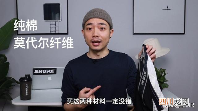 男性内裤的选择 关于男士内裤的5条建议，你最多知晓2条