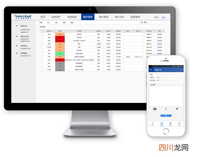 icloud云服务 cloud是什么意思中文