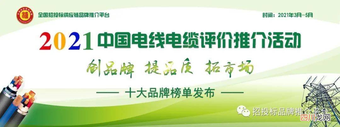 电线什么品牌最好 电线有哪些品牌