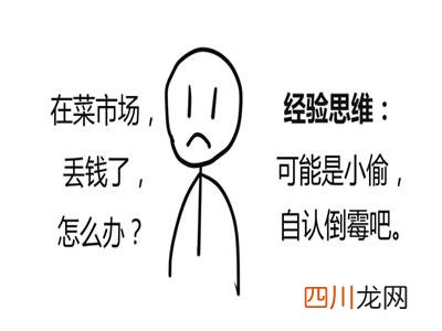 思维训练多久才有用 逻辑思维训练500题