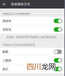 微信怎么恢复误删的好友，6种最全方法，没有之一！
