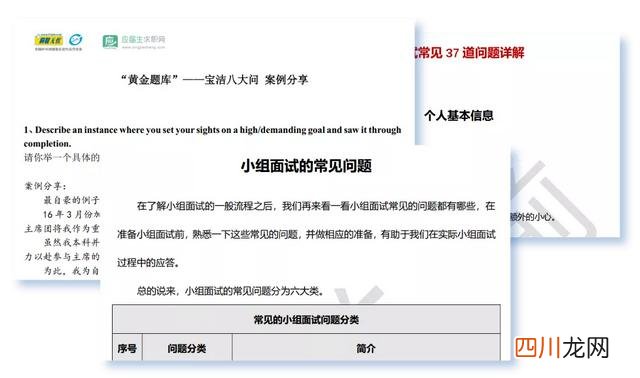 2022年春招 春招福利丨2022春招已开启