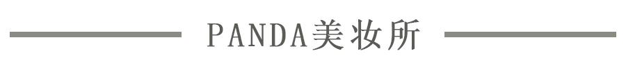 防晒服测评不准确？教你“普通人”也能够选到好的防晒服的技巧