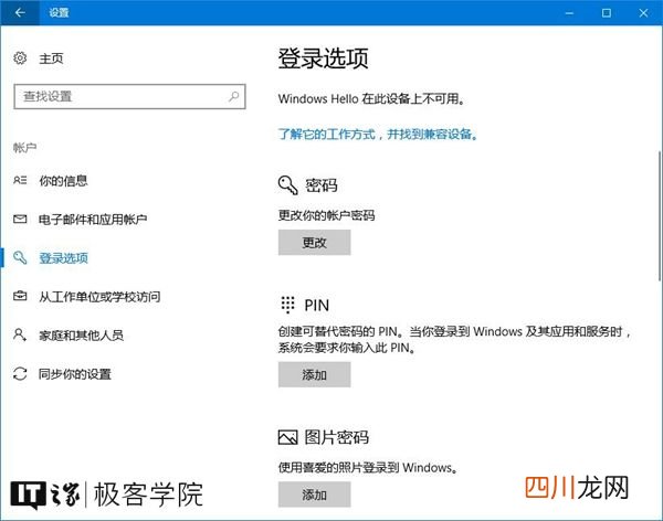 经常看到的PIN是什么意思？ pin是什么意思