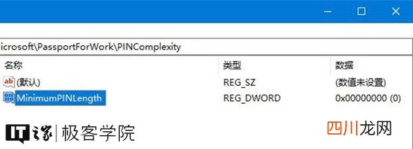 经常看到的PIN是什么意思？ pin是什么意思