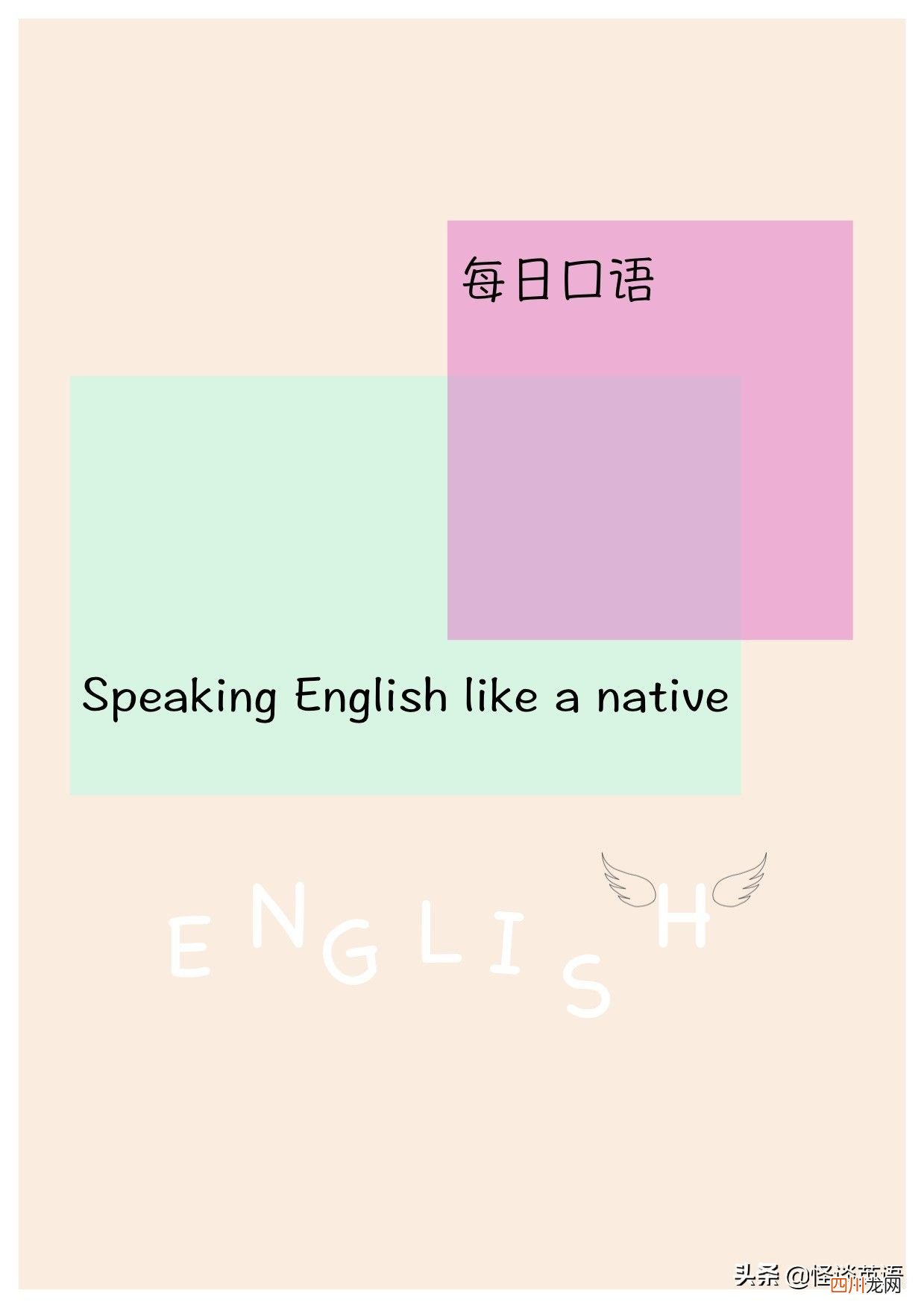 fat指肥胖的意思 fat是什么意思啊