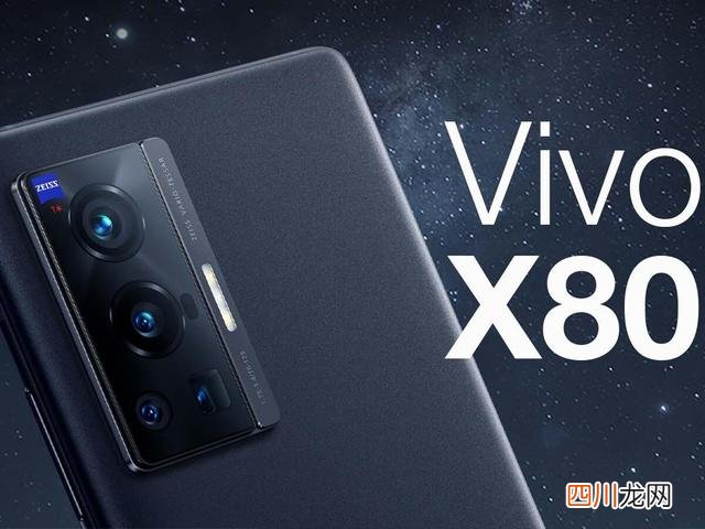 2022搭载骁龙8 Gen 1手机推荐，超强性能为旗舰而生，让你畅享不停