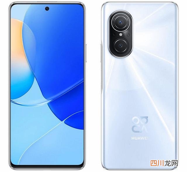 「晚报」OPPO Find X5 系列今日开售/亚马逊为乌克兰提供物流和网络支持