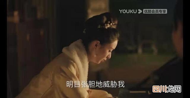 《知否》明兰倒贴4万两银子整治古岩庄，只为治个无赖小管事