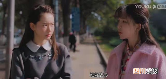 北京女子图鉴陈可是什么工作 《北京女子图鉴》面对职场内斗，到底该站谁？陈可是这样选的