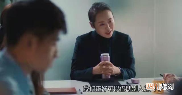 北京女子图鉴陈可是什么工作 《北京女子图鉴》面对职场内斗，到底该站谁？陈可是这样选的