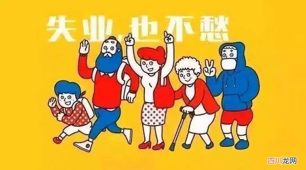 五险一金中的“五险”是什么？ 五险是哪五种保险?