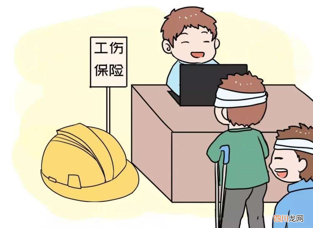 五险一金中的“五险”是什么？ 五险是哪五种保险?