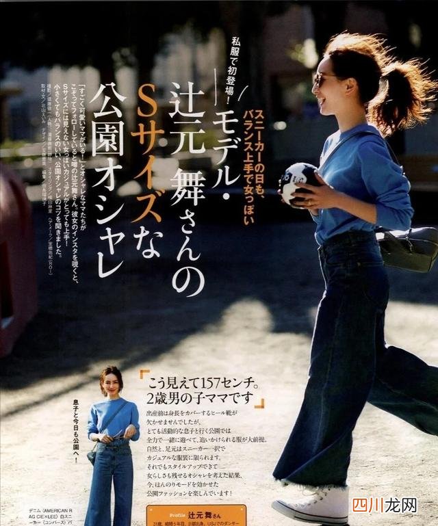 春日很火的两种穿法，叫“衬衫+长裤”“西装+长裤”，高级又体面
