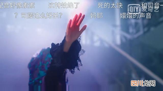 《司藤》三大强敌才去其一，另两个身份太离奇，看剧透都不敢信