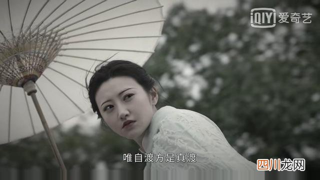 《司藤》三大强敌才去其一，另两个身份太离奇，看剧透都不敢信