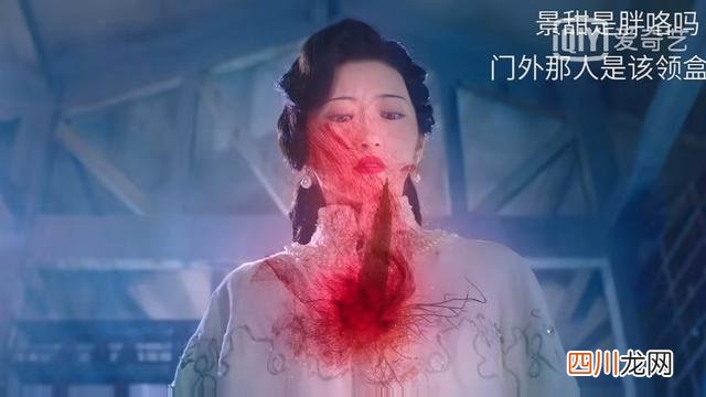 《司藤》三大强敌才去其一，另两个身份太离奇，看剧透都不敢信