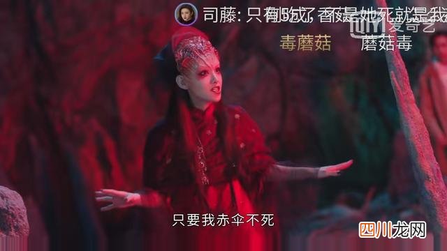 《司藤》三大强敌才去其一，另两个身份太离奇，看剧透都不敢信