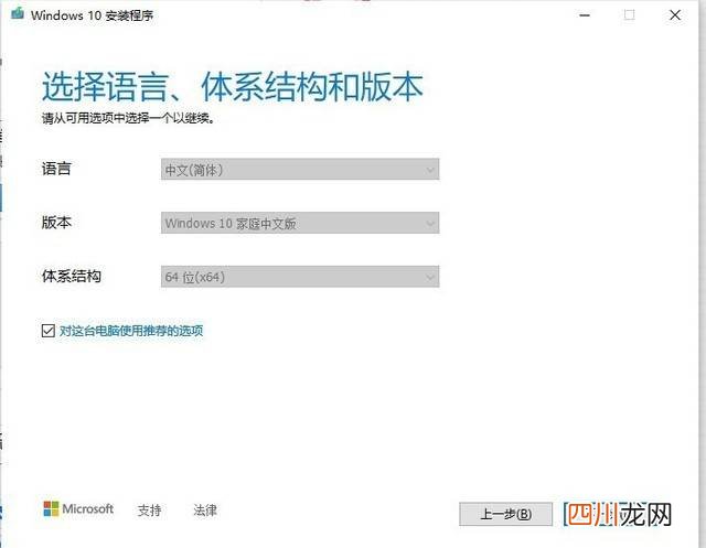 电脑重装u盘制作 电脑系统如何重装
