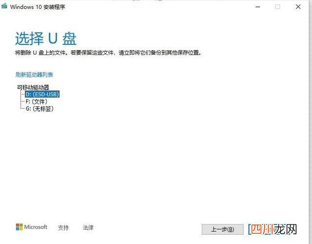 电脑重装u盘制作 电脑系统如何重装