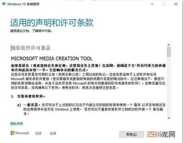 电脑重装u盘制作 电脑系统如何重装