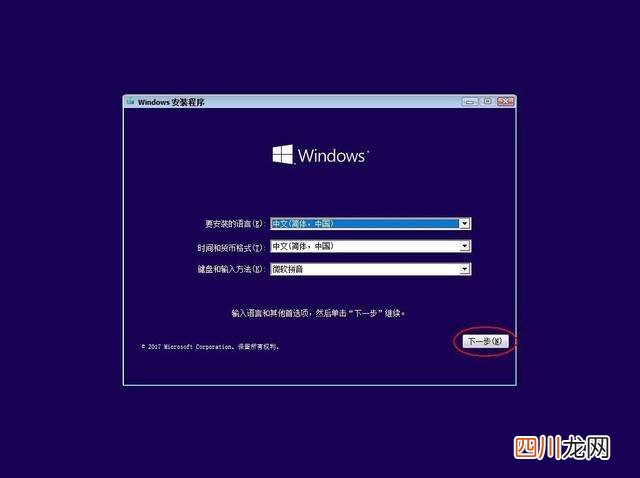 电脑重装u盘制作 电脑系统如何重装
