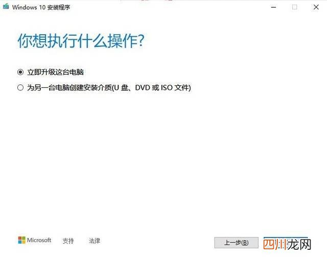 电脑重装u盘制作 电脑系统如何重装