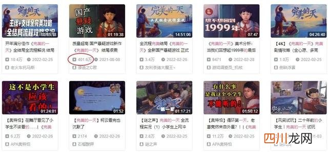 90后单机游戏回忆 国产独游又来“回忆杀”，这款带你重返90年代的游戏有多好玩？