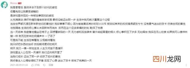 90后单机游戏回忆 国产独游又来“回忆杀”，这款带你重返90年代的游戏有多好玩？