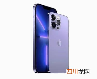 iphone13最新颜色 紧跟年度流行色！iPhone 13 Pro 紫色版 3 月 11 日发布
