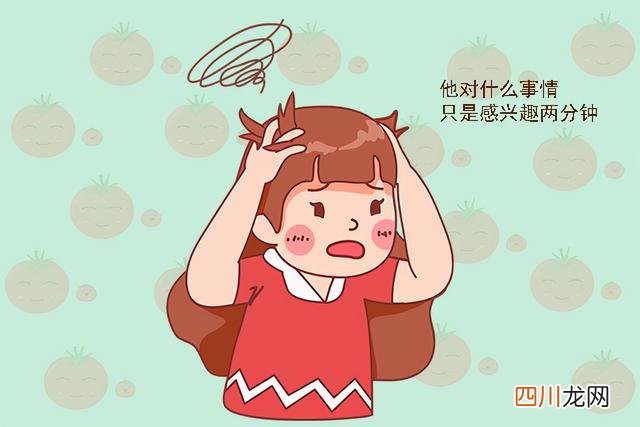 这类孩子看似机灵实则“伪聪明”，不是学习的料，家长别沾沾自喜