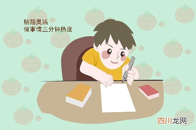 这类孩子看似机灵实则“伪聪明”，不是学习的料，家长别沾沾自喜