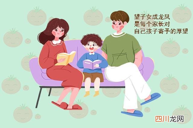 这类孩子看似机灵实则“伪聪明”，不是学习的料，家长别沾沾自喜