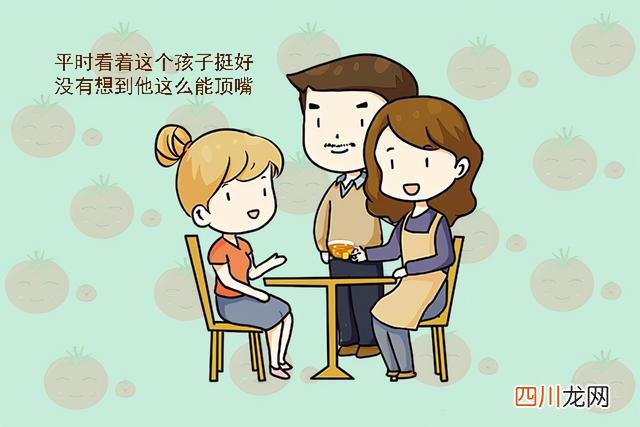 “爱顶嘴”和从不顶嘴的娃，谁更有出息？可能跟家长想的完全不同