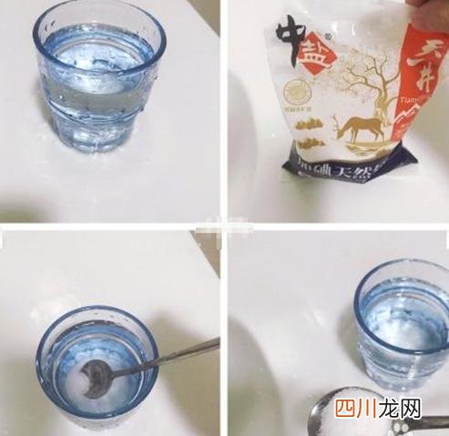 牙疼怎么止疼快？我们牙齿疼怎么办，怎么样快速止疼